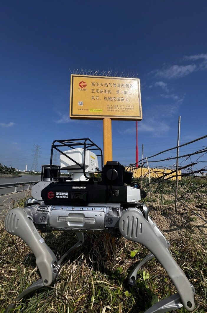 管网巡检